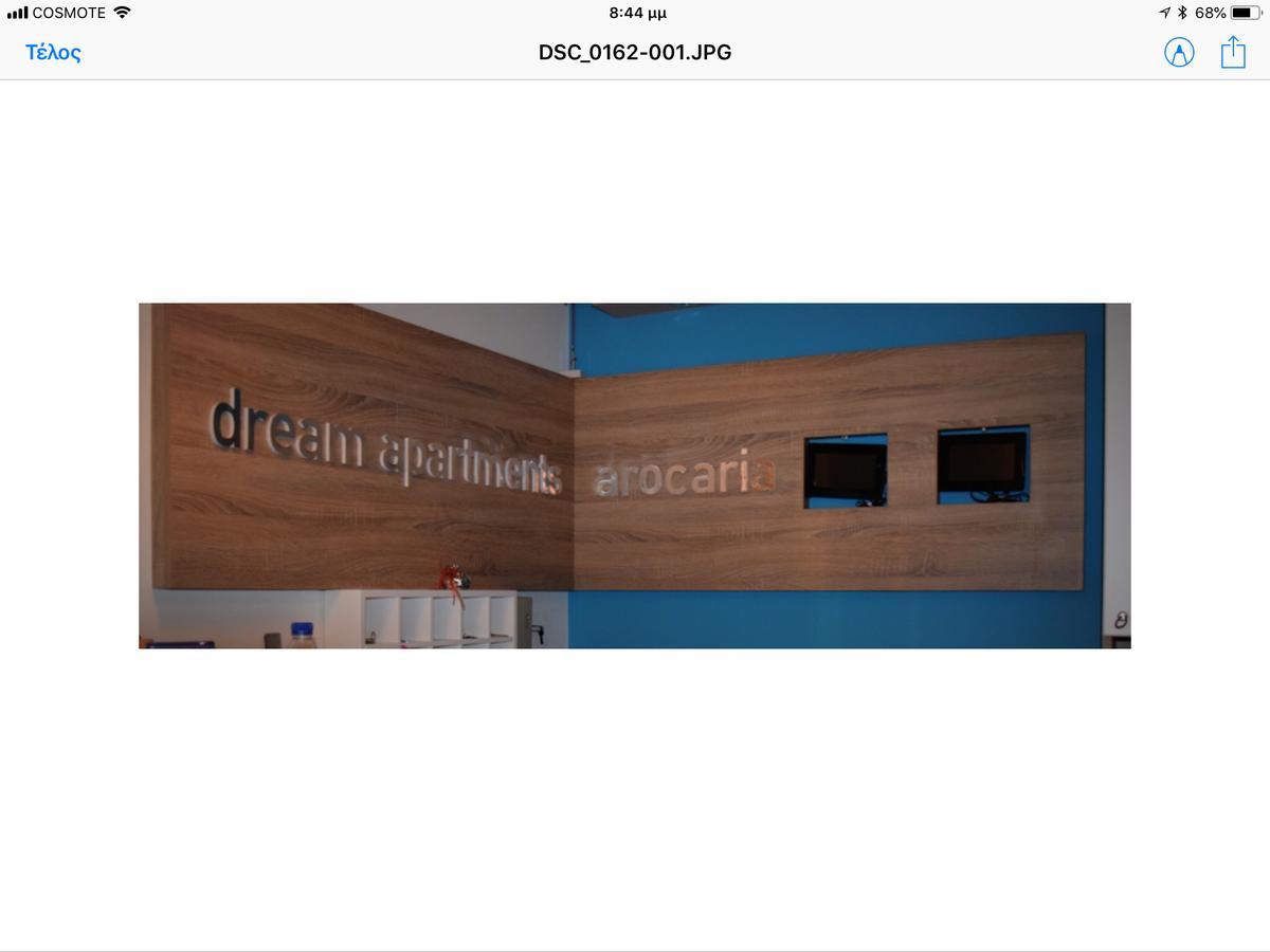 خانيا Arocaria Apartments المظهر الخارجي الصورة