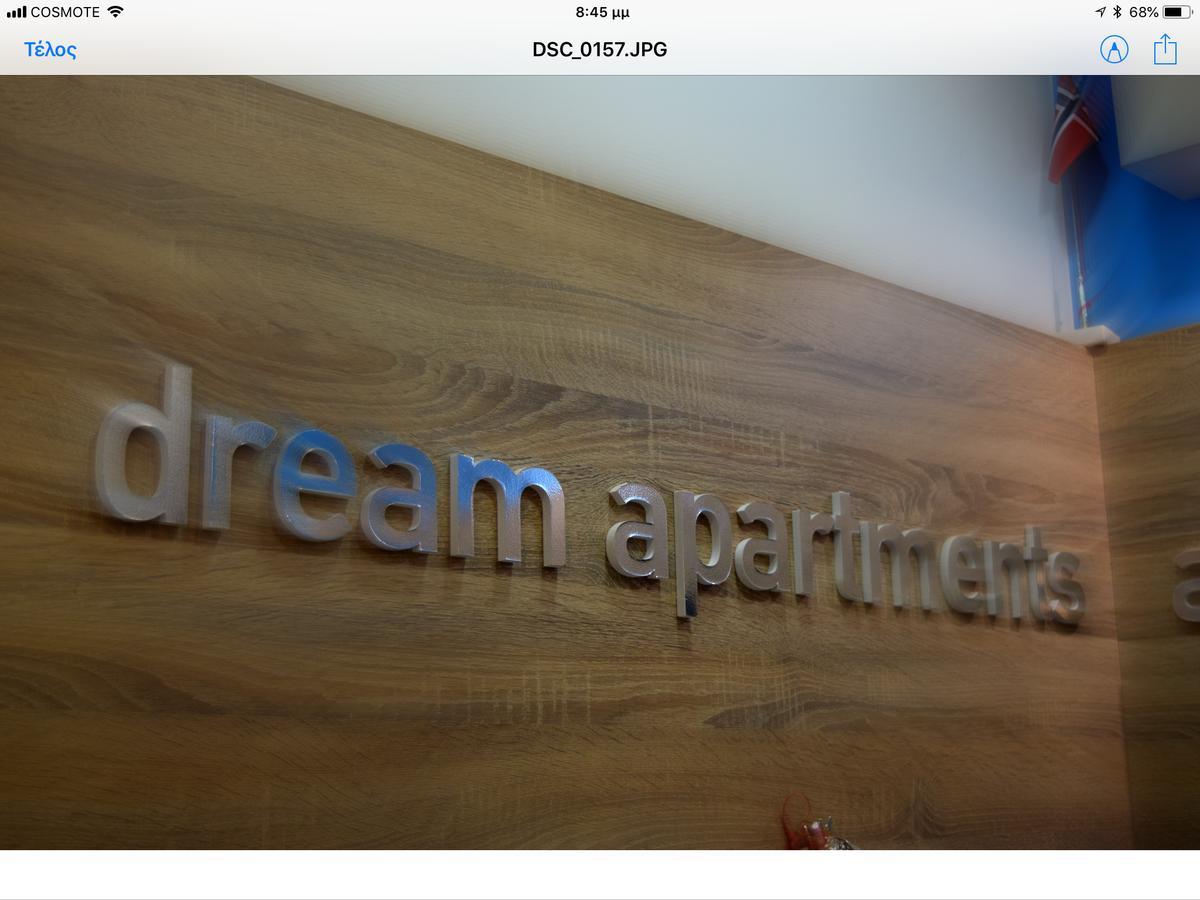 خانيا Arocaria Apartments المظهر الخارجي الصورة